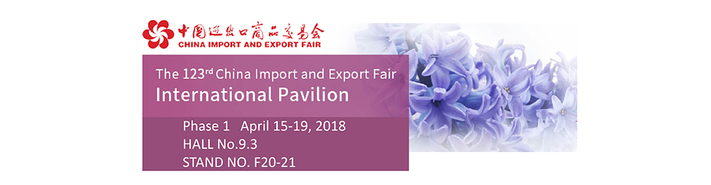 2018 118TH CANTON FAIR INTERNATIONAL PAVILION