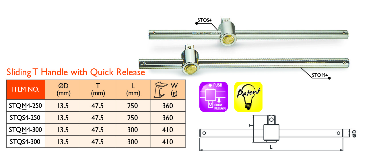 4_12 Sliding T Handle with Quick Release_A.jpg