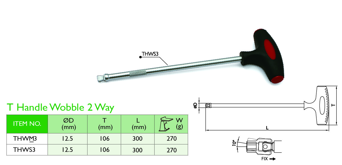 3_38 T Handle Wobble 2 Way_A.jpg